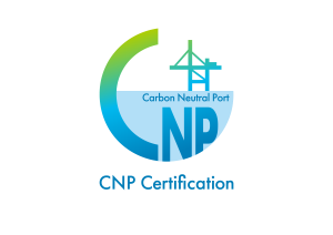 【11/5(水)】CNP認証（コンテナターミナル）レベル2++に認証されました。